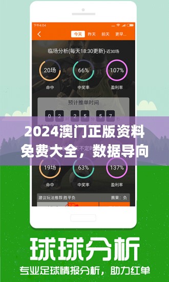 2024正版资料免费看_引发热议与讨论_V03.93.31