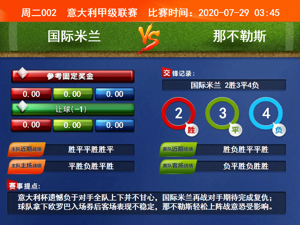 4777777香港开奖结果_精选解释落实将深度解析_手机版720.746