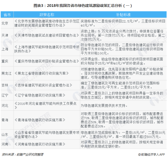 2024澳门天天开好彩精准24码_精选作答解释落实_V67.70.06