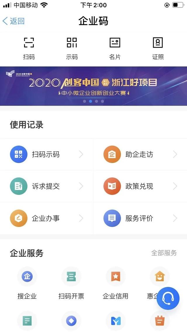 2024澳门开奖结果王中王_详细解答解释落实_iPad78.72.06