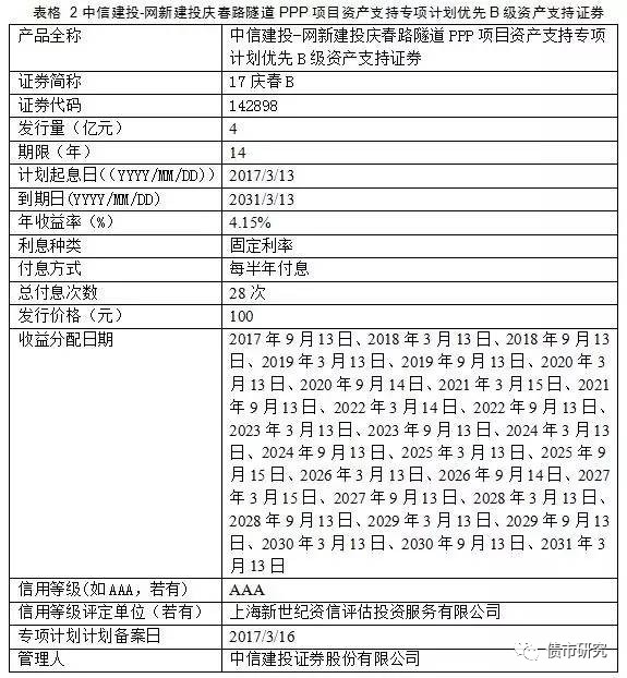 4777777香港开奖结果_精选解释落实将深度解析_安卓版230.672