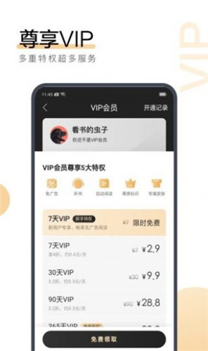 二四六香港资料期期准亮点_作答解释落实_iPhone版v84.74.73