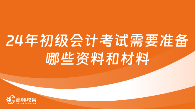 2024资料大全_良心企业，值得支持_V28.48.37