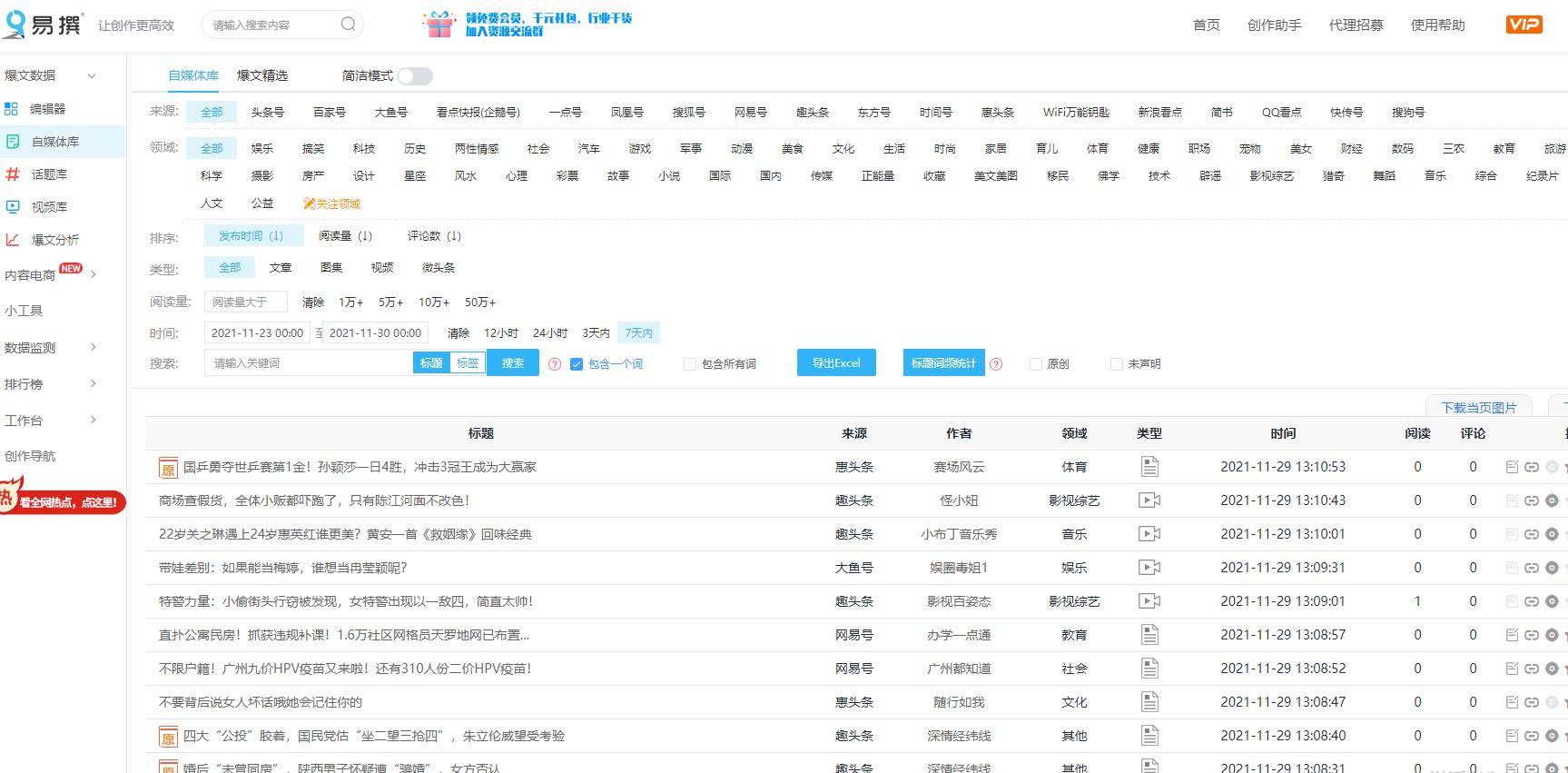 62815.cσm查询澳彩资料2023年最新版下载_详细解答解释落实_主页版v687.670