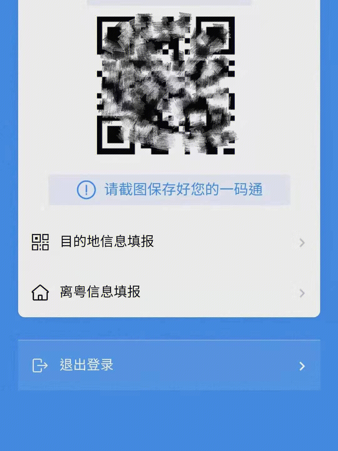 一肖一码免费,公开_作答解释落实_iPad14.67.36