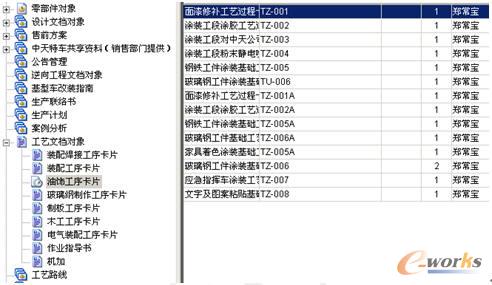 三肖三期必出特马_精选作答解释落实_iPhone版v84.34.76