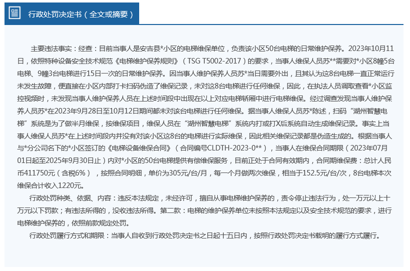 新奥精准资料免费提供(综合版)_作答解释落实的民间信仰_iPad29.04.02