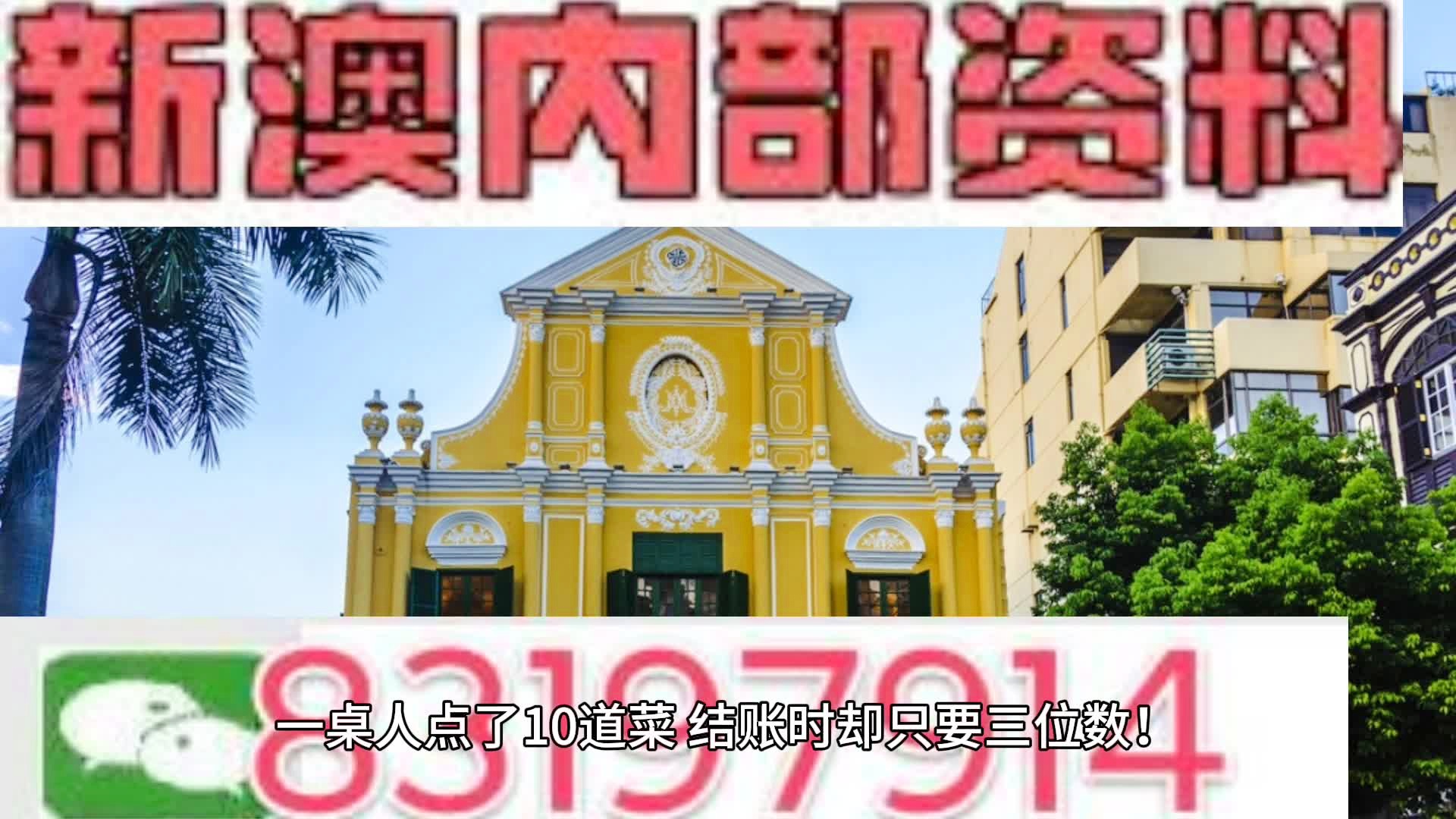 《2023澳门一肖一码100精准》是一个引人注目的主题，它不仅反映了澳门博彩业的现状和未来发展趋势，也折射出更广泛的社会文化背景。在这篇文章中，我们将探讨澳门博彩市场的特点、政策环境、社会影响以及未来的发展前景。