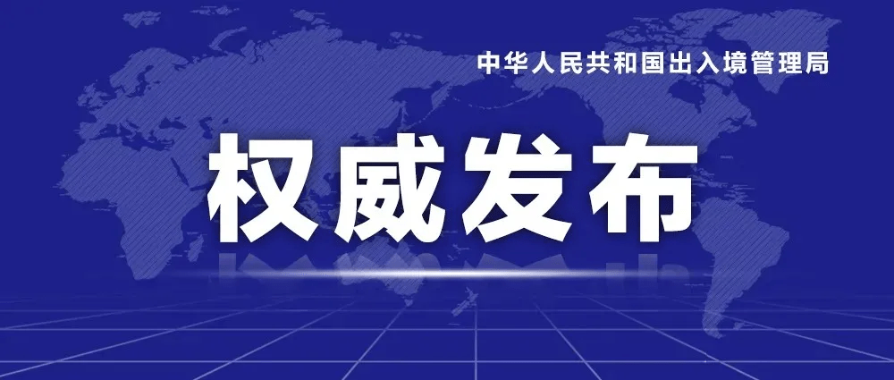 四肖必中期期准长期免费公开_最新答案解释落实_3DM37.46.35