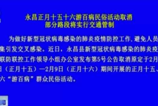 新澳天天开奖资料大全600TK_作答解释落实的民间信仰_实用版600.404