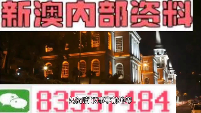 新澳门2024今晚开什么_一句引发热议_手机版049.102