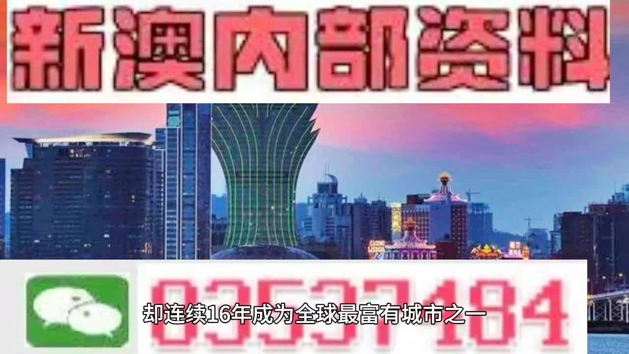 新澳门2024年正版免费公开_最新答案解释落实_3DM14.48.24