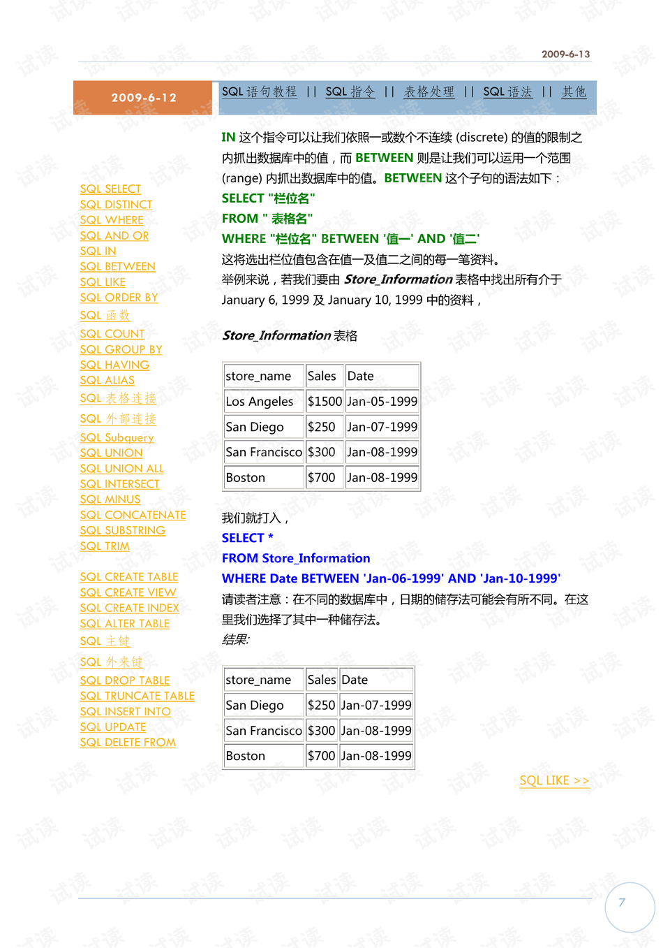 《2023澳门开奖结果今晚1期》是一个引人瞩目的话题，这不仅关乎博彩和娱乐，更涉及到澳门独特的文化背景与经济状况。澳门，这个被誉为“东方的拉斯维加斯”的地方，每年吸引了无数游客和投注者，成为全球最大博彩市场之一。