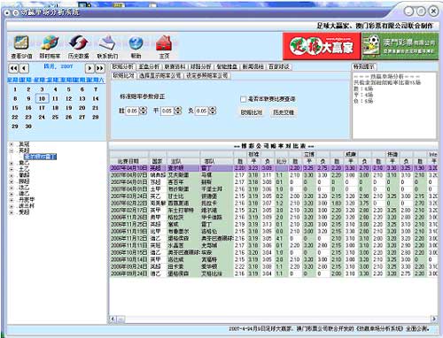 2004最准的一肖一码100%_结论释义解释落实_主页版v797.864