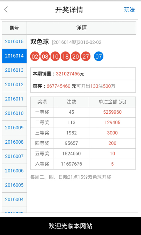 最准一肖一码100%四不像_详细解答解释落实_网页版v383.556