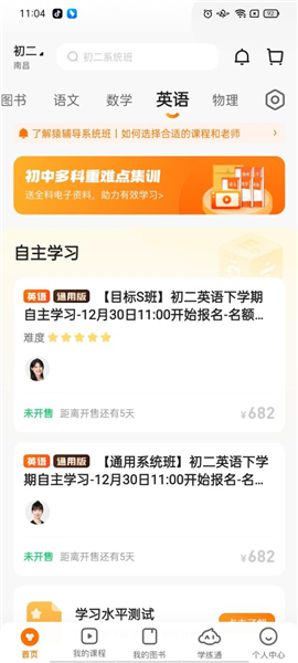 澳门今晚必开一肖一特_引发热议与讨论_iPhone版v84.19.38