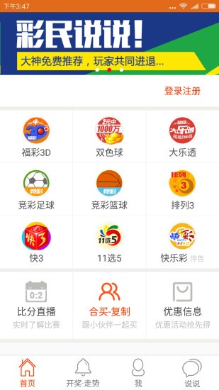 澳门今晚必开一肖一码新闻_良心企业，值得支持_V97.95.06