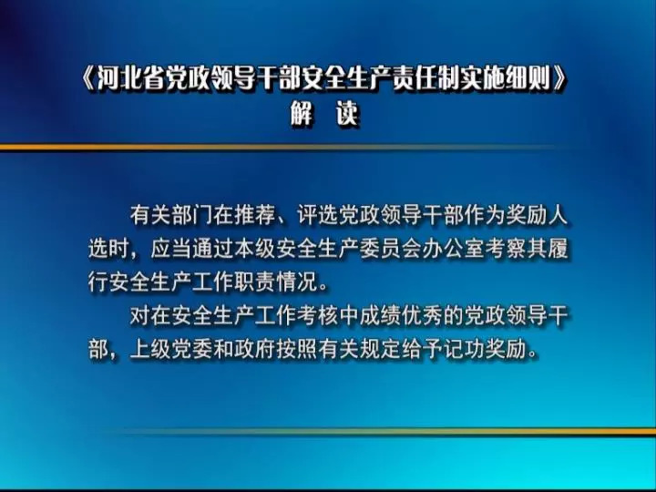 澳门最精准正最精准龙门_精选解释落实将深度解析_安装版v038.465