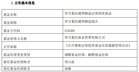 2004新奥精准资料免费提供_结论释义解释落实_安卓版906.674