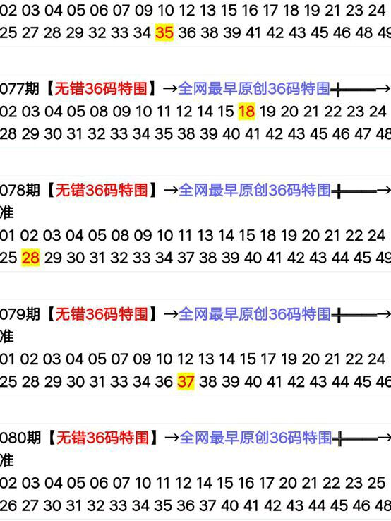 2024年12生肖49码图_放松心情的绝佳选择_主页版v818.241