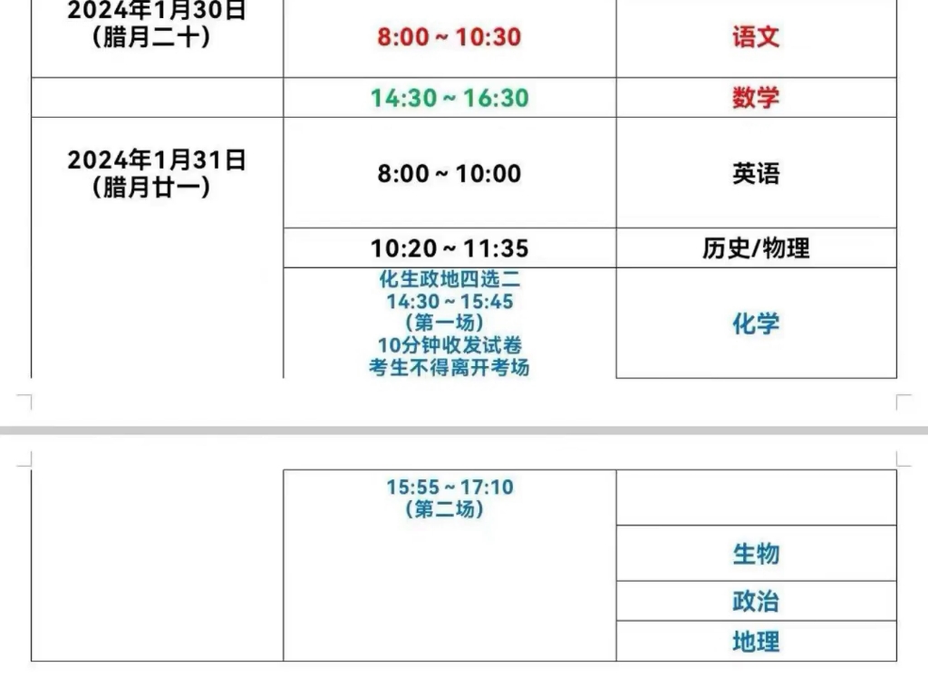 2024年一肖一码一中_最新答案解释落实_主页版v433.057