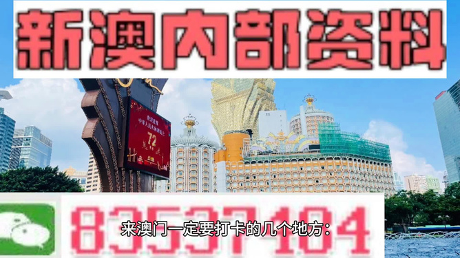 2024年新澳门今晚开什么_最佳选择_iPhone版v23.08.04