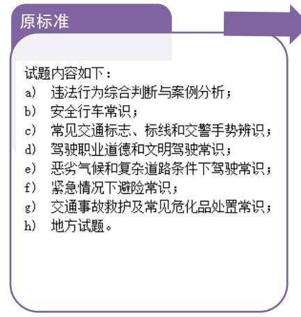 2024年新澳门今晚开奖结果2024年_结论释义解释落实_手机版326.022