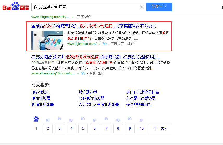 2024年澳彩综合资料大全_良心企业，值得支持_主页版v446.158