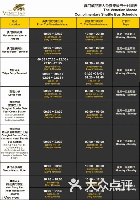 2024年澳门图片资料_最佳选择_GM版v92.23.67