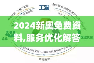 2024年12月9日 第19页