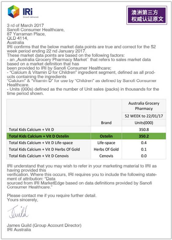 2024新澳免费资料_值得支持_GM版v84.93.85