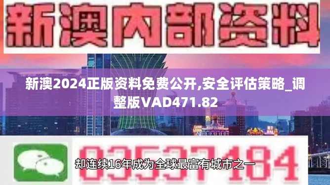 2024新澳免费资料公式_结论释义解释落实_安装版v986.883