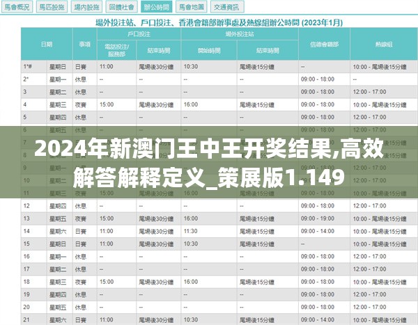 2024年12月9日 第13页