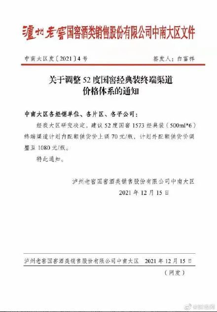 2024新澳门精准资料免费提供下载_结论释义解释落实_安装版v200.865