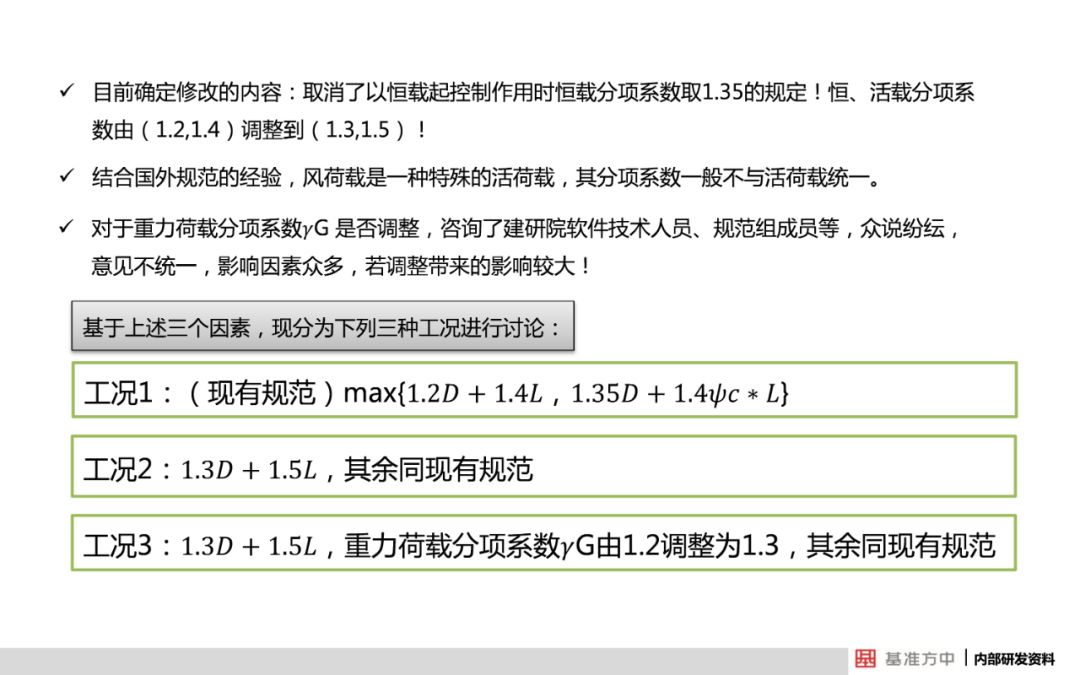 2024澳门今期开奖结果_结论释义解释落实_网页版v057.970