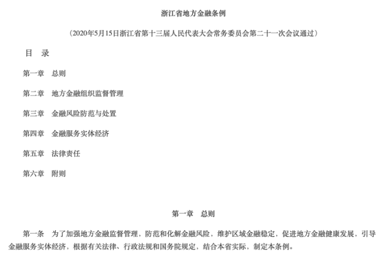 2024澳门天天开好彩大全65期_作答解释落实的民间信仰_主页版v622.869