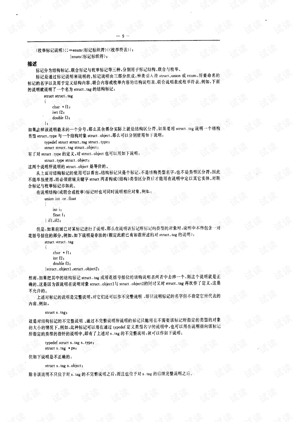 2024澳门开奖结果出来_结论释义解释落实_实用版913.131