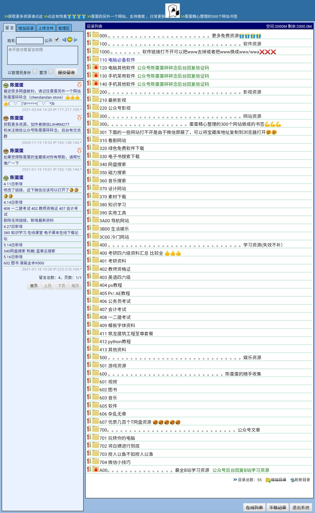 2024澳门正版资料大全_精选作答解释落实_网页版v462.011