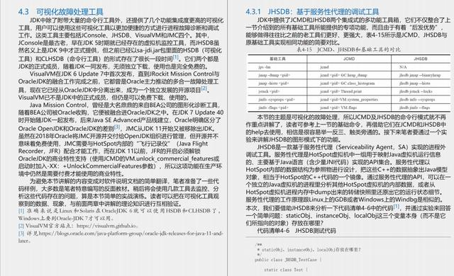 2024香港今晚开特马_结论释义解释落实_手机版389.515