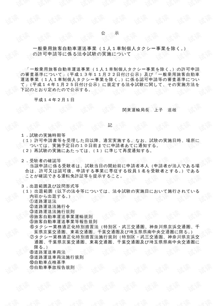 2024香港资料大全正新版_作答解释落实的民间信仰_安装版v502.142