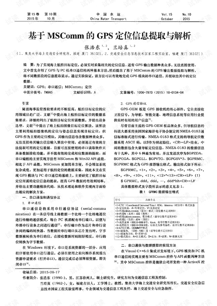 49图库-资料_最新答案解释落实_3DM30.93.91