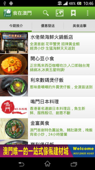 《123香港正版资料免费大全》是一个引人注目的主题，尤其在当今信息化快速发展的时代，人们对于准确、可靠的信息资源的需求日益增长。香港作为一个国际金融中心和文化交汇点，其信息资源的真实性和权威性显得尤为重要。本文将探讨该资料库的构成、重要性以及在实际应用中的作用。