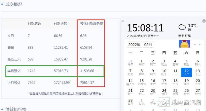 一码一肖100%精准的评论_放松心情的绝佳选择_网页版v716.666