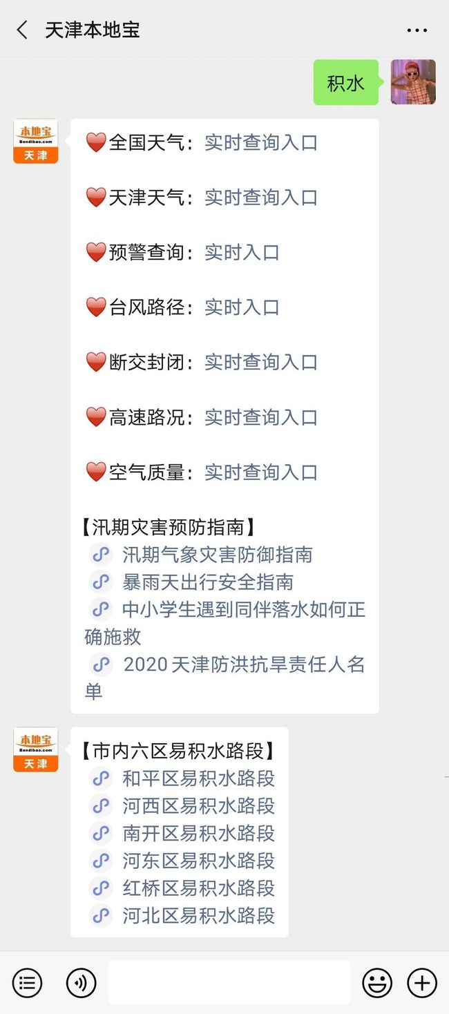 今晚9点30开什么生肖明_引发热议与讨论_主页版v380.100