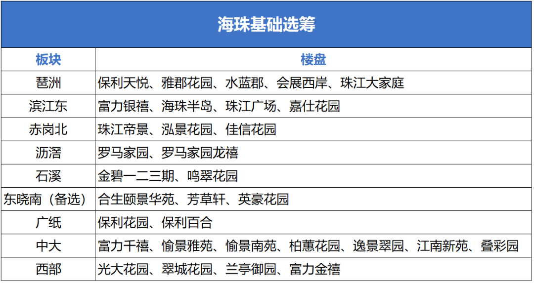 今晚澳门马出什么特马_详细解答解释落实_GM版v64.53.77