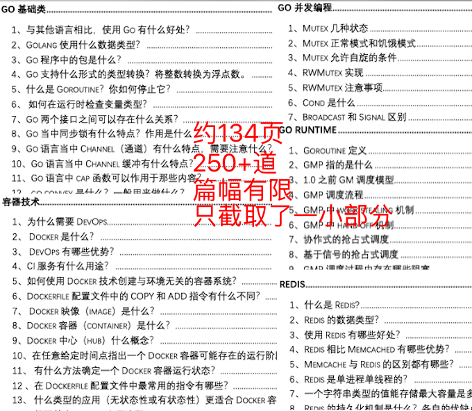 新奥2024年免费资料大全_结论释义解释落实_3DM97.36.81