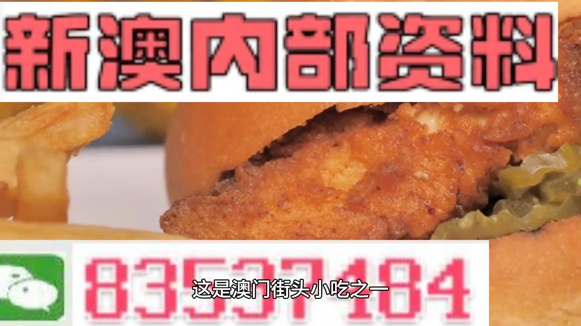 新奥资料免费精准期期准_良心企业，值得支持_V97.60.73