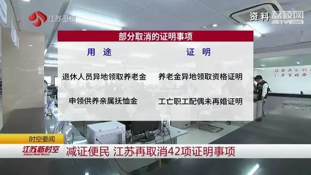 新奥门免费资料大全在线查看_良心企业，值得支持_实用版143.907