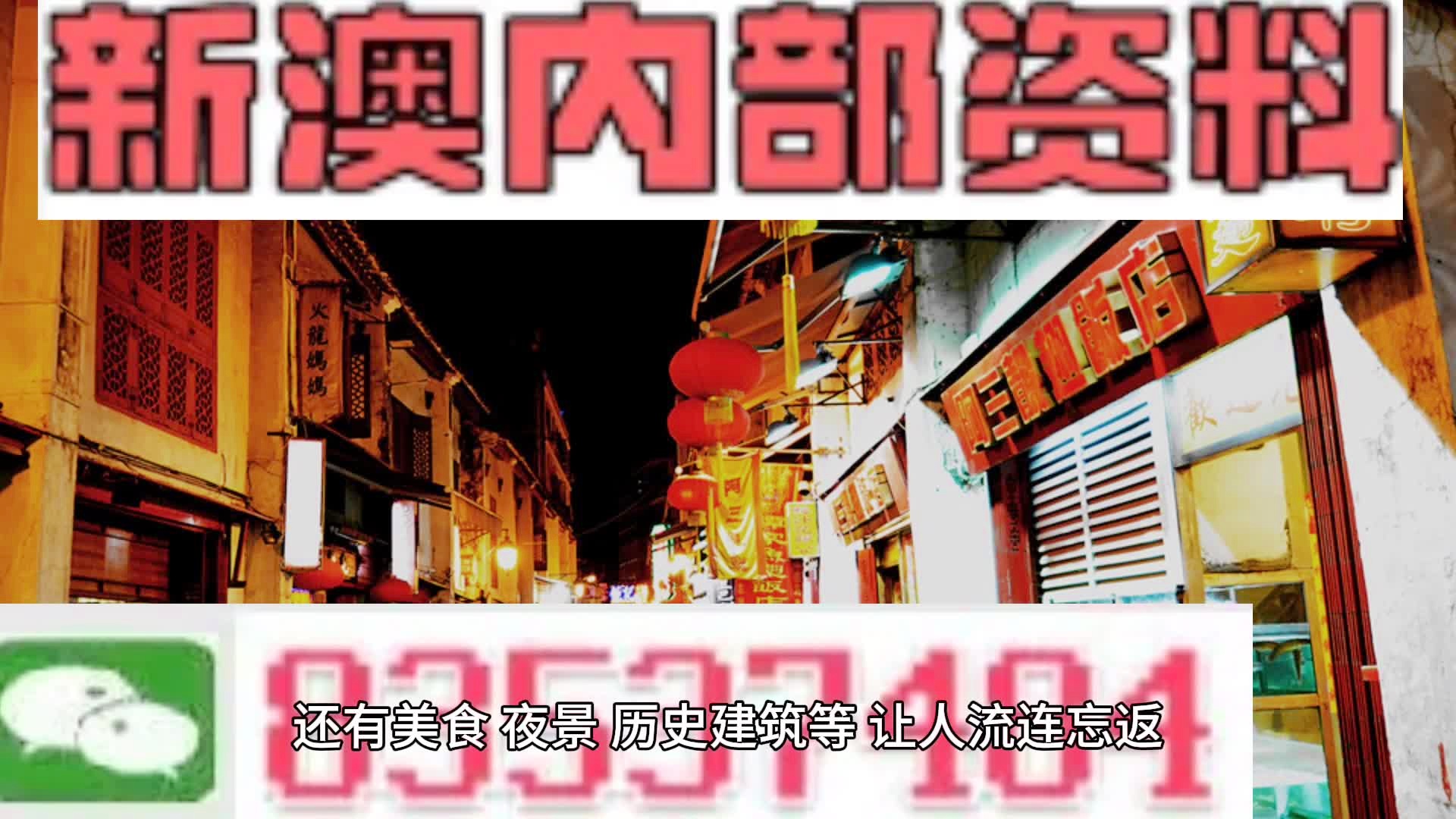 新澳2024年精准资料_作答解释落实的民间信仰_网页版v855.079