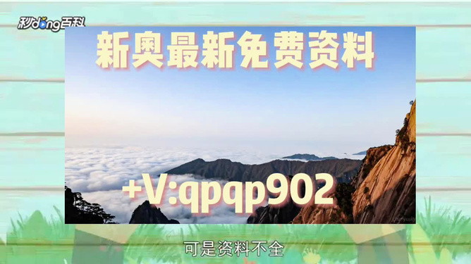 新澳2024年精准资料32期_最新答案解释落实_V27.73.11